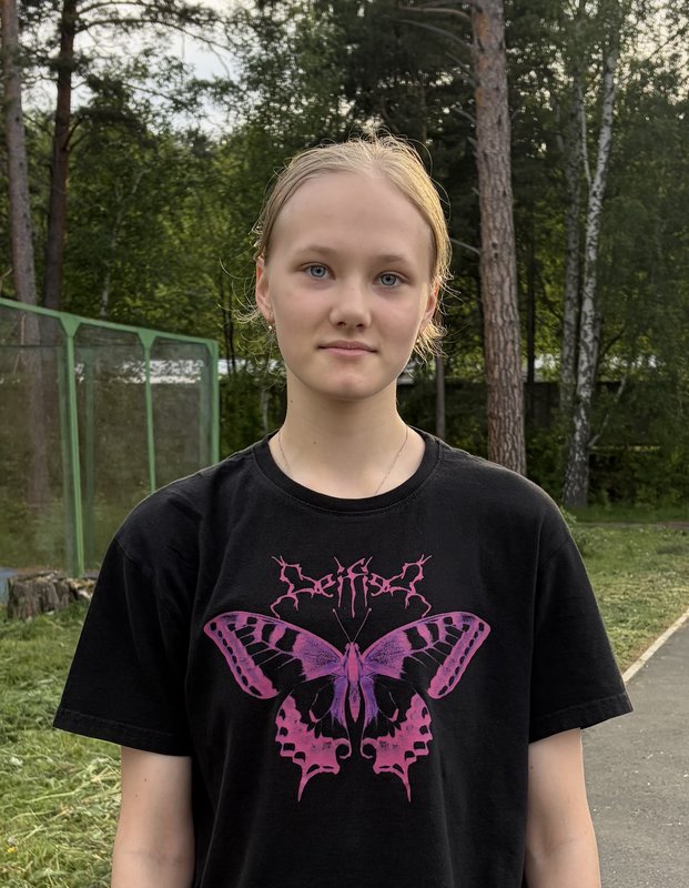 Зыкова Александра Витальевна