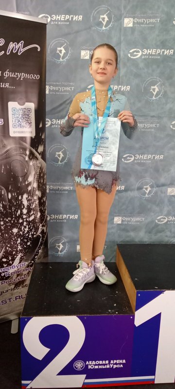 Шилина Анна Владимировна